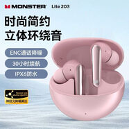 魔聲（Monster）N-Lite 203 AirLinks入耳式藍牙耳機 真無(wú)線(xiàn)高清通話(huà)降噪運動(dòng)耳機手機通用 櫻花粉