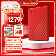 西部數據（WD）移動(dòng)硬盤(pán)5TB USB3.0 My Passport隨行版2.5英寸 紅 機械硬盤(pán) 筆記本電腦外接 大容量加密 家庭存儲