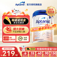 Aptamil愛(ài)他美德國白金版德愛(ài)官方授權原裝進(jìn)口HMO嬰幼兒配方牛奶粉800g 德國愛(ài)他美白金pre段 800g 【咨詢(xún)客服享優(yōu)惠】