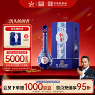 紅星二鍋頭 藍花20 清香型白酒 52度 500ml單瓶裝 純糧口糧酒年貨送禮
