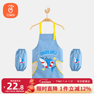 貝瑞加（Babyprints）兒童圍裙套裝畫(huà)畫(huà)衣防水吃飯繪畫(huà)罩衣反穿衣防濺衣含套袖 藍