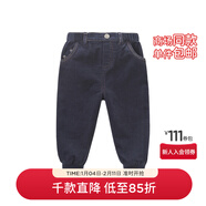 戴維貝拉（DAVE＆BELLA）春秋新品男女童休閑長(cháng)褲兒童寶寶小腳褲子 牛仔藍 73 cm(18M)
