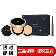 歐蕙（OHUI）氣墊bb霜遮瑕保濕粉底液套盒提亮膚色防曬奇跡水分含替換芯 保濕遮瑕氣墊1#1正1替