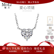MoLi18K金人工培育鉆石項鏈愛(ài)心鎖骨鏈鉑金項鏈1克拉吊墜節日訂婚禮物 18k金墜+金鏈培育鉆D色VVS/IGI證書(shū)禮盒 1克拉優(yōu)品鉆