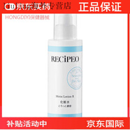 日本 松本清芮絲佩歐 敏感肌專(zhuān)用 化妝水乳液面霜洗面身體乳家庭 安膚水滋潤型150ml