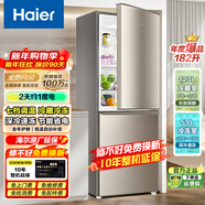 海爾（Haier）【換新補貼】海爾冰箱兩門(mén)大容量冷藏冷凍凈味保鮮冰柜直冷風(fēng)冷無(wú)霜一二級能效租房家用小型電冰箱 182升冰箱+10年整機延?？?
                                         title=