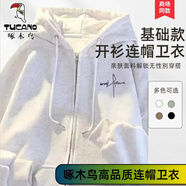 啄木鳥(niǎo)（TUCANO）美式復古簡(jiǎn)約個(gè)性開(kāi)衫連帽衛衣男秋冬oversize休閑寬松外套上衣男 白灰色 M 【100---110斤】