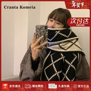 CRANTA KOMEIA圍巾女秋冬季2025新款圍脖女披肩保暖生日情人節禮物送女生 黑配米 高級感新年禮物送老婆女朋友實(shí)用高檔
