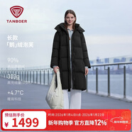 坦博爾羽絨服女士長(cháng)款鵝絨時(shí)尚泡芙冬季高領(lǐng)連帽外套530858D 黑色165