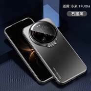 麥阿蜜 自帶支架適用小米17Ultra手機殼小米17Ultra保護殼自帶鏡頭膜簡(jiǎn)約軟邊框高端支架磨砂背板防摔殼 石墨黑 小米17 Ultra 支架金屬殼【配保護膜】