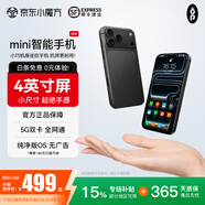 OP迷你智能小手機 新款mini NX17 5G雙卡全網(wǎng)通 4英寸小屏手機 打視頻通話(huà)魅紫學(xué)生卡片機輕便攜銷(xiāo)量 黑色 8核+128GB 官方標配