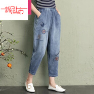 啄木鳥(niǎo)（TUCANO）牛仔哈倫褲女寬松顯瘦2025夏季新款文藝刺繡蘿卜褲大尺碼九分老爹 6817#藍色 L