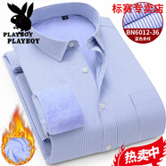 花花公子2025冬季加絨保暖襯衫男長(cháng)袖商務(wù)休閑男裝純黑色加厚襯衣打底衫棉 藍色條紋6012-36 L 39