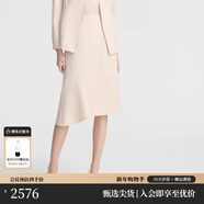 歌力思（ELLASSAY）春夏新款綿羊毛斜裁沙漏魚(yú)尾設計高腰通勤半身裙女EWF353Q00200 香草杏 M