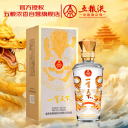 五糧液股份 一尊天下金龍瓶 濃香型白酒 52度 500mL 單瓶裝 過(guò)年送禮