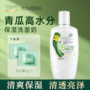 安安金純青瓜高水分保濕洗面奶清爽黃瓜果提取物保濕清潔洗面奶 青瓜高水分保濕洗面奶200g*1