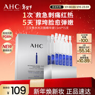 AHC【重磅新品】PDRN水光超棒保濕舒緩水光次拋精華液15支新年禮物