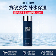碧歐泉（BIOTHERM）洗面奶男士水動(dòng)力水乳套裝爽膚水乳液補水保濕清潔生日禮物 碧歐泉藍鉆爽膚露200ml