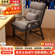 湯凱頤電腦椅懶人沙發(fā)宿舍家用靠背椅可躺可調辦公椅學(xué)生折疊座椅電競椅 百搭灰+儲物袋【腰枕款】