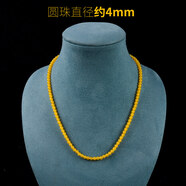 靈菲天然黃瑪瑙項鏈女雞油黃玉髓蜜蠟色黃色水晶頸鏈吊墜毛衣鏈配飾 【收藏級】約4mm