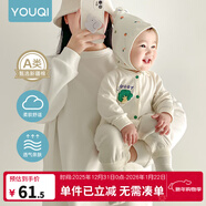優(yōu)奇嬰兒衣服春秋新款連體衣純棉寶寶秋款哈衣全棉內衣新生兒睡衣爬服 春秋【綿柔】一顆小菜 80cm