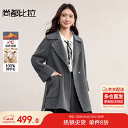 尚都比拉100%羊毛西裝領(lǐng)中長(cháng)款毛呢大衣女冬季通勤風(fēng)雙面呢外套小個(gè)子