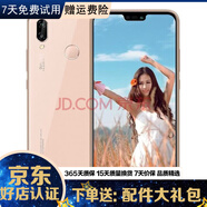 華為 nova3e 5.84英寸劉海全面屏 時(shí)尚小巧 智能手機 安卓 華為二手手機 櫻語(yǔ)粉 4G+64GB 9成新