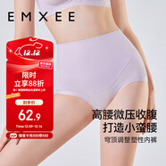 嫚熙（EMXEE）收腹內褲產(chǎn)后微壓塑形提臀收腹抗菌無(wú)痕內褲彈力短褲 ?？螸