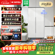 索伊400升超薄全嵌入式對開(kāi)門(mén)冰箱大容量變頻風(fēng)冷無(wú)霜一級節能底部散熱隱藏內嵌式零嵌兩門(mén)電冰箱 【K9G零嵌式】400升對開(kāi)門(mén)