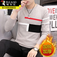 啄木鳥(niǎo)圓領(lǐng)毛衣男士秋冬季長(cháng)袖針織衫線(xiàn)衣線(xiàn)衫毛衫打底衫男裝保暖衣服 10230/67090米色加絨 2XL