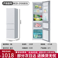 康佳（KONKA）冰箱210L三門(mén)三溫家用小戶(hù)型冷藏冷凍宿舍租房節能靜音 210.L+2個(gè)抽屜+2個(gè)雞蛋架+1個(gè)酒水架 銅管材質(zhì)+耐用十年