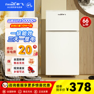 新飛（Frestec）小冰箱 冰箱小型雙開(kāi)門(mén) 迷你雙門(mén)家用宿舍租房冷藏冷凍電冰箱節能省電 66L白【店鋪熱賣(mài)+一級能效】