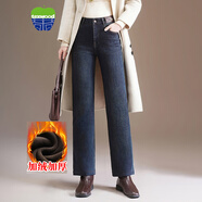 texwood蘋(píng)果牌牛仔褲女直筒褲冬季加絨加厚高腰四面彈九分褲女士煙管褲 藍色 27