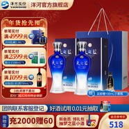 洋河天之藍42度375mL 2瓶裝綿柔白酒  洋河酒廠(chǎng) 42度 375mL 2盒 雙瓶裝