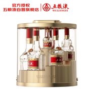 五糧液 普五八代 步步高升 濃香型白酒 52度 3.025L 禮盒