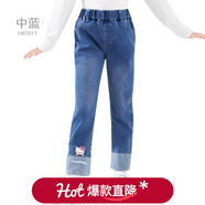 Hello Kitty凱蒂貓女童牛仔褲兒童褲子秋冬裝新款中大童春秋休閑長(cháng)褲洋氣童裝 深藍色 130
