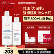 雅漾（Avene）恒潤柔膚保濕水400ML大保水敏肌補水舒緩爽膚水護膚男女新年禮物