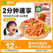圃美多鮮蔬番茄肉醬迷你螺旋意面 250g方便面速食面條 兒童早餐面點(diǎn)