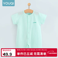 優(yōu)奇嬰兒衣服夏季薄款純棉短袖連體衣新生兒衣服男女寶寶睡衣哈衣爬服 短袖【水綠】閉檔 59cm
