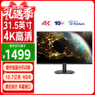 優(yōu)派31.5英寸 4K高清大屏幕 HDR 廣視角微邊框 商用辦公壁掛低藍光不閃屏PS4臺式電腦顯示器VA3263-4K