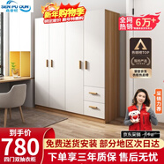 森普頓衣柜臥室平開(kāi)門(mén)組合現代簡(jiǎn)易家用柜子收納衣櫥(可升級實(shí)木生態(tài)板) 四門(mén)衣柜（160*50*180cm）