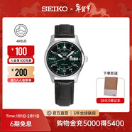 精工5號手表男款經(jīng)典大數字運動(dòng)休閑時(shí)尚機械腕表 情侶送禮新年禮物 SRPJ89K1