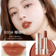 GOVO【大牌正品】李佳奇推薦玫瑰精華不沾杯不掉色正紅口紅 R05椰咖棕 【素顏百搭】