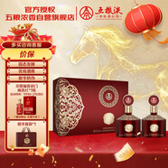 五糧液股份 金碧輝煌 東方紅 濃香型白酒 52度500ml*2瓶 禮盒 年貨送禮