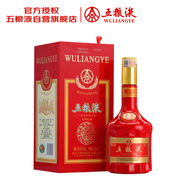 五糧液 雞年生肖酒紀念酒 2017-18年 濃香型白酒 52度 500ml 單瓶 