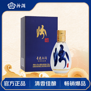 汾酒 青花50 小二兩 清香型白酒 65度 100mL 單盒裝 高端擺柜宴請送禮