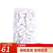 后韓國天率丹精華水妍水乳小樣雪玉凝拱辰享天氣丹面霜津率享旅行裝 后雪玉凝乳液小樣30瓶-潤白