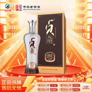 叢臺 綿柔貞元增 濃香型白酒 41.8度 480mL 單瓶裝 低度 口糧 送禮