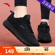 安踏女鞋網(wǎng)面透氣運動(dòng)鞋冬季女子跑步鞋黑色輕便軟底休閑百搭鞋子女 【網(wǎng)面透氣款】5526-6全黑 38 (235mm)