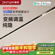 鯨拓蜂窩大板衛生間集成吊頂日本Nidec直流變頻電機風(fēng)暖線(xiàn)性浴霸AeroX Aero X 碳晶黑 光耀版